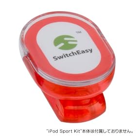 Pleiades RunAway Adapter iPod Sports Kit/Ruby SE-RA002-CB