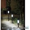 LED�\�[���[���C�g2�Z�b�gB�^�C�v