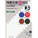�X�y�C����A�h�C�c��A�t�����X��K��