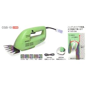 �g���g�~ �K�[�f���o���J�� �Ŋ���@ �d��������@ CGS-13