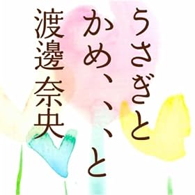 �������Ƃ��߁A�A�A�Ɠn粓މ�