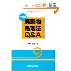�Z���Ł@�p���������@Q&A