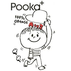 Pooka+�\100%ORANGE AtoZ