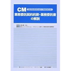 CM�Ɩ��ϑ��_��񊼁E�Ɩ��ϑ����̉��