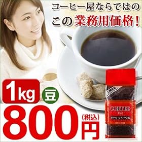 �Ɩ��p�R�[�q�[�i�z�e�����X�g�����u�����h�j 1���� �R�[�q�[�y���z