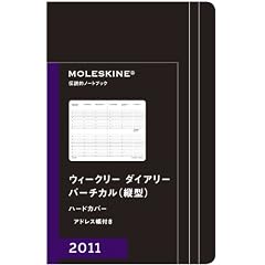 MOLESKINE �����X�L�� 2011�N �E�B�[�N���[�_�C�A���[ �o�[�`�J��(�c�^) / �n�[�h�J�o�[�� / �|�P�b�g