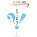 �q�N�C�Y�r�p�ꐶ���͌��� 2