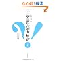 �q�N�C�Y�r�p�ꐶ���͌��� 2