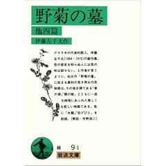 ��e�̕�\���l�� (��g����)