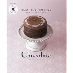 �Pday sweets �ق�Ƃ��ɂ����������n�ł���`���R���[�g���V�s (�����I���W�i��)