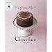 �Pday sweets �ق�Ƃ��ɂ����������n�ł���`���R���[�g���V�s (�����I���W�i��)