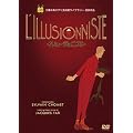 �C�����[�W���j�X�g [DVD]
