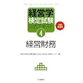 �o�c�w���莎�������e�L�X�g�q4�r�o�c�����\�����󌱗p
