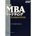 ����3�� �O���[�r�XMBA�}�[�P�e�B���O