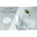 ���f��������@H2Oasis�@�i�G�C�`�c�[�I�A�V�X�j