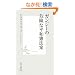 �K���W�[�̊댯�ȕ��a���@�� (�W�p�АV�� 505A)