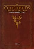 [Book]ファミ通書籍編集部 カルドセプトDS 公式完全ガイド