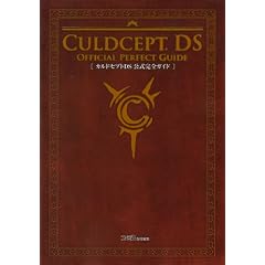 �J���h�Z�v�gDS �������S�K�C�h