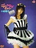 ���q�D�q �f�B���N�^�[�Y�J�b�g [DVD]