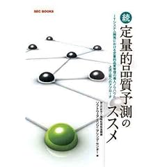 �� ��ʓI�i���\���̃X�X��(SEC BOOKS)