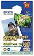 EPSON �ʐ^�p���G���g���[ ���� 100������ KKG100SEK