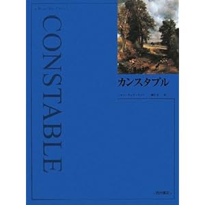 �J���X�^�u�� (�A�[�g�E���C�u�����[)