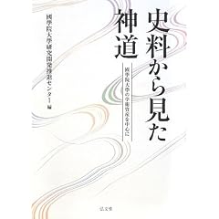 �j�����猩���_���\���{�@��{�̊w�p���Y�𒆐S��