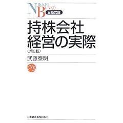 ������Ќo�c�̎��� (���o����)
