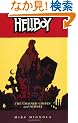 Hellboy 3: The Chained Coffin and Others (Hellboy (Graphic Novels))