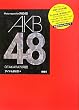 AKB48 OTAKARA�ʐ^��