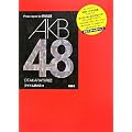 AKB48 OTAKARA�ʐ^��