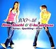 100���̔�(��������)(DVD�t)