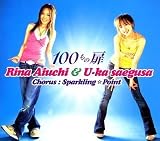 100���̔�(��������)(DVD�t)