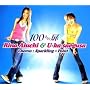 100���̔�(��������)(DVD�t)