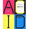 �v����������ACID Pro7���H�}�X�^�[