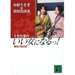 �������܂̂������ɂȂ���I�@�Ö�s�H�Βk (�u�k�Е���)