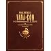 FINAL FANTASY XI ���@�i�R�� Anniversary 11.11.11/�I�[�P�X�g���R���T�[�gDVD