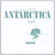 Music From Koreyoshi Kurahara's Film Antarctica