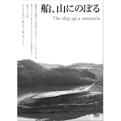 �u�D�A�R�ɂ̂ڂ�v [DVD]