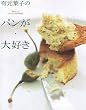 �L���t�q�̃p������D�� (SSC���b�N�\���^�X�N���uCOOKING�V���[�Y)