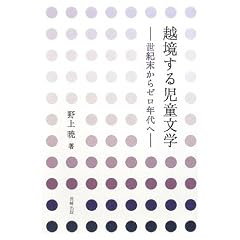�z�����鎙�����w�\���I������[���N���