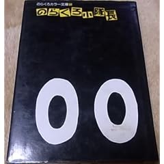 �̂炭�돬���� (�̂炭��J��-����)