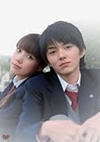 [DVD]仲里依紗 ちーちゃんは悠久の向こう〈特別版〉 [DVD]