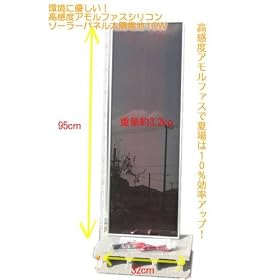 �A�����t�@�X�\�[���[�p�l�����z�d�r10W(����20W!!) amorphous solar panel[a66]