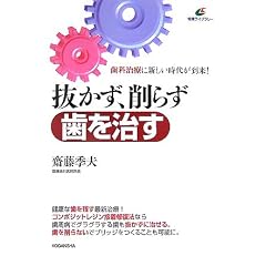 �������A��炸�������� (���N���C�u����-)