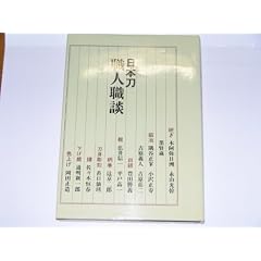 ���{���E�l�E�k