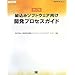 kaizen review better 2