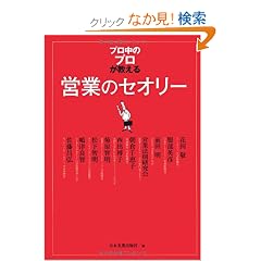 �u�v�����̃v���v��������c�Ƃ̃Z�I���[