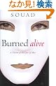 Burned Alive: A Victim of the Law of Men