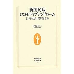 �V�����a���R���e�B�u�V���h���[���\�����Љ�͌x������ (�����l�V��)